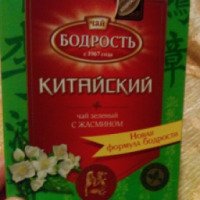 Чай китайский зеленый с жасмином "Бодрость"