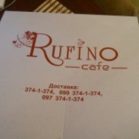 Доставка пиццы Rufino cafe (Украина, Днепропетровск)