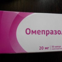 Лекарственное средство Озон "Омепразол"