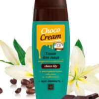Энергетический тоник для лица "Царство ароматов" Choco Cream с кофеином