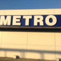 Магазин "Metro" (Кипр, Лимассол)