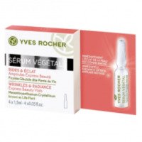 Экспресс-сыворотка в ампулах Yves Rocher Serum Vegetal от морщин и для выравнивания поверхности кожи
