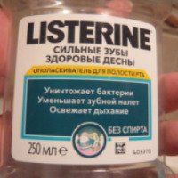 Ополаскиватель для полости рта Listerine "Сильные зубы здоровые десны"