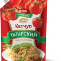 Кетчуп ЕЖК "Татарский"