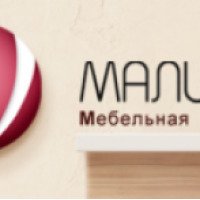 Мебельная компания "Малинка" (Россия, Саранск)