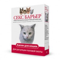 Капли для кошек для регуляции половой охоты Ветлек "Секс Барьер"