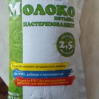 Молоко пастеризованное питьевое МК Ставропольский 2,5%