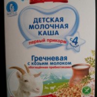 Детская молочная каша Bebi Premium "Гречневая с козьим молоком"