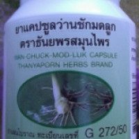 Фитопрепарат Thanyaporn Herbs Wan Chuck Mod Luk для женского здоровья