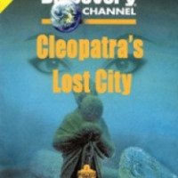 Документальный фильм "Исчезнувший город Клеопатры" (2003)