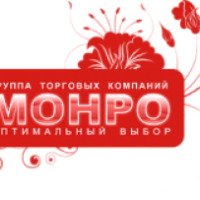 Магазин Монро (Россия, Казань)
