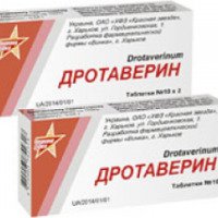 Обезболивающее средство Уралбиофарм "Дротаверин-УБФ"