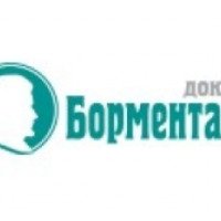 Центр снижения веса "Доктор Борменталь" (Россия, Саратов)