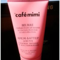 Крем-баттер cafe mimi Глубокое питание и восстановление
