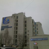Онкологический диспансер (Россия, Санкт-Петербург)