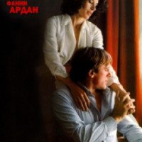 Фильм "Соседка" (1981)