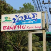 Отель Banphu 