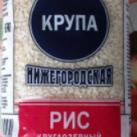 Рис круглозерный крупа Нижегородская