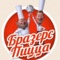 Ресторан "Бразерс Пицца" (Россия, Санкт-Петербург)