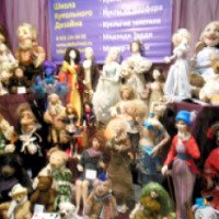 Московская международная выставка-ярмарка кукол и медведей Тедди Moscow Fair (Россия, Москва)