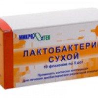 Антибактериальный препарат "Лактобактерин" сухой