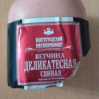 Ветчина Волгоградский мясокомбинат "Деликатесная"