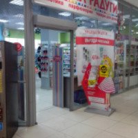 Магазин сети "Улыбка радуги" (Россия, Ногинск)