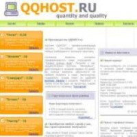 QQHost.ru - платный хостинг