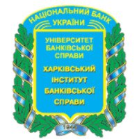 Харьковский институт банковского дела (Украина, Харьков))