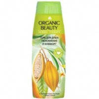Гель для душа Organic Beauty "Увлажнение и комфорт" с экстрактами листьев оливы и какао