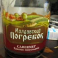 Вино Vinaria Bostavan "Молдавский погребок"