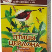 Чай черный листовой цейлонский "Птицы Цейлона"