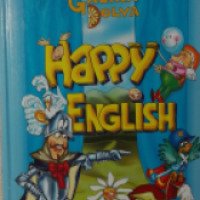 Книга "Happy English" - Галина Доля