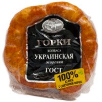 Колбаса жареная Ближние горки "Украинская"