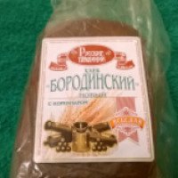 Хлеб Русские традиции "Бородинский"