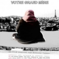Короткометражный фильм "Я бы могла быть твоей бабушкой" (2010)