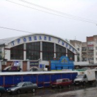 Троицкий рынок (Россия, Самара)