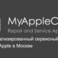 Сервисный центр Apple Myapplecare (Россия, Москва)