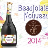 Вино J.P. Chenet Beaujolais Nouveau