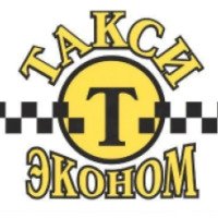 Такси "Эконом" (Украина, Киев)
