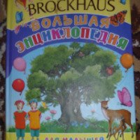 Детская энциклопедия "Brockhaus" - издательство Клуб семейного досуга