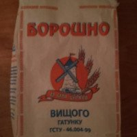 Мука пшеничная "Белоцерковская"