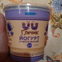Йогурт классический Геркулес "Глечик" 3,2%