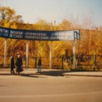 Областная детская клиническая больница (Казахстан, Караганда)