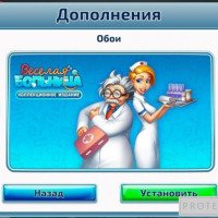 Веселая больница - игра для РС