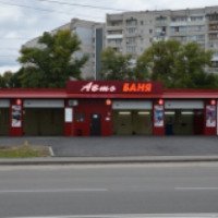 Автомойка "АвтоБаня" (Украина, Киев)
