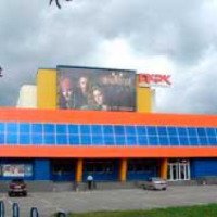 Кинотеатр "Мультиплекс" в парке Горького (Украина, Харьков)
