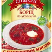 Борщ по-украински Русский продукт "Суперсуп"