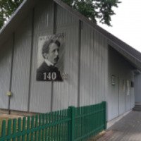 Дом-музей М. К. Чюрлениса (Литва, Друскининкай)
