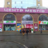 Торговый центр "Сити-центр" (Украина, Павлоград)